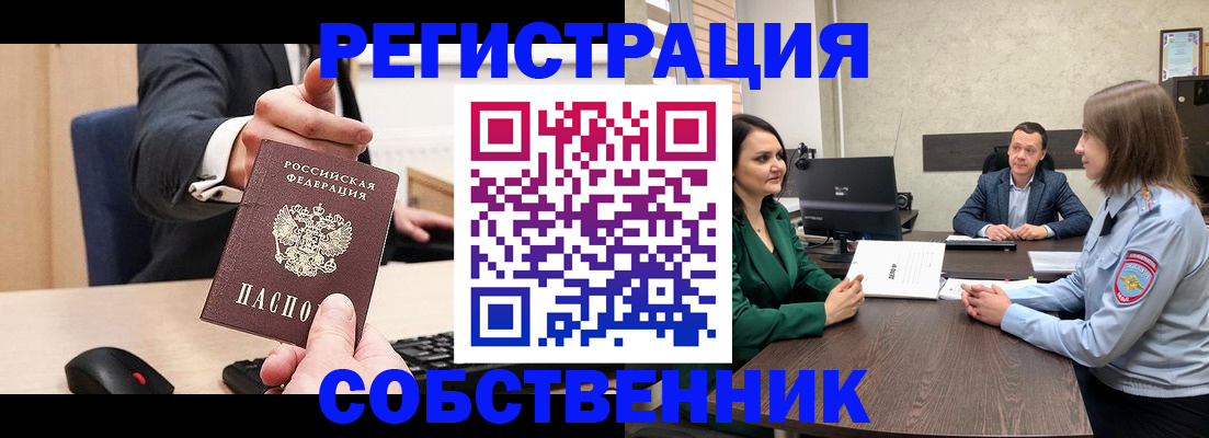 временная регистрация гарантия в Медвежьегорске