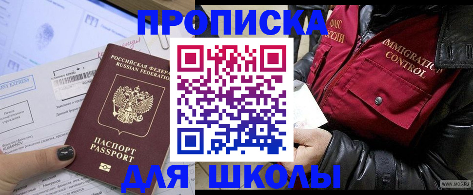 регистрация для дет. сада в Медвежьегорске