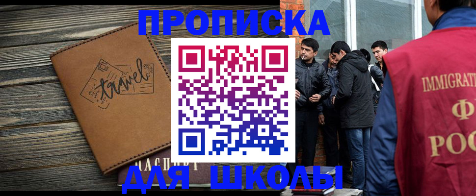 временная регистрация в Медвежьегорске
